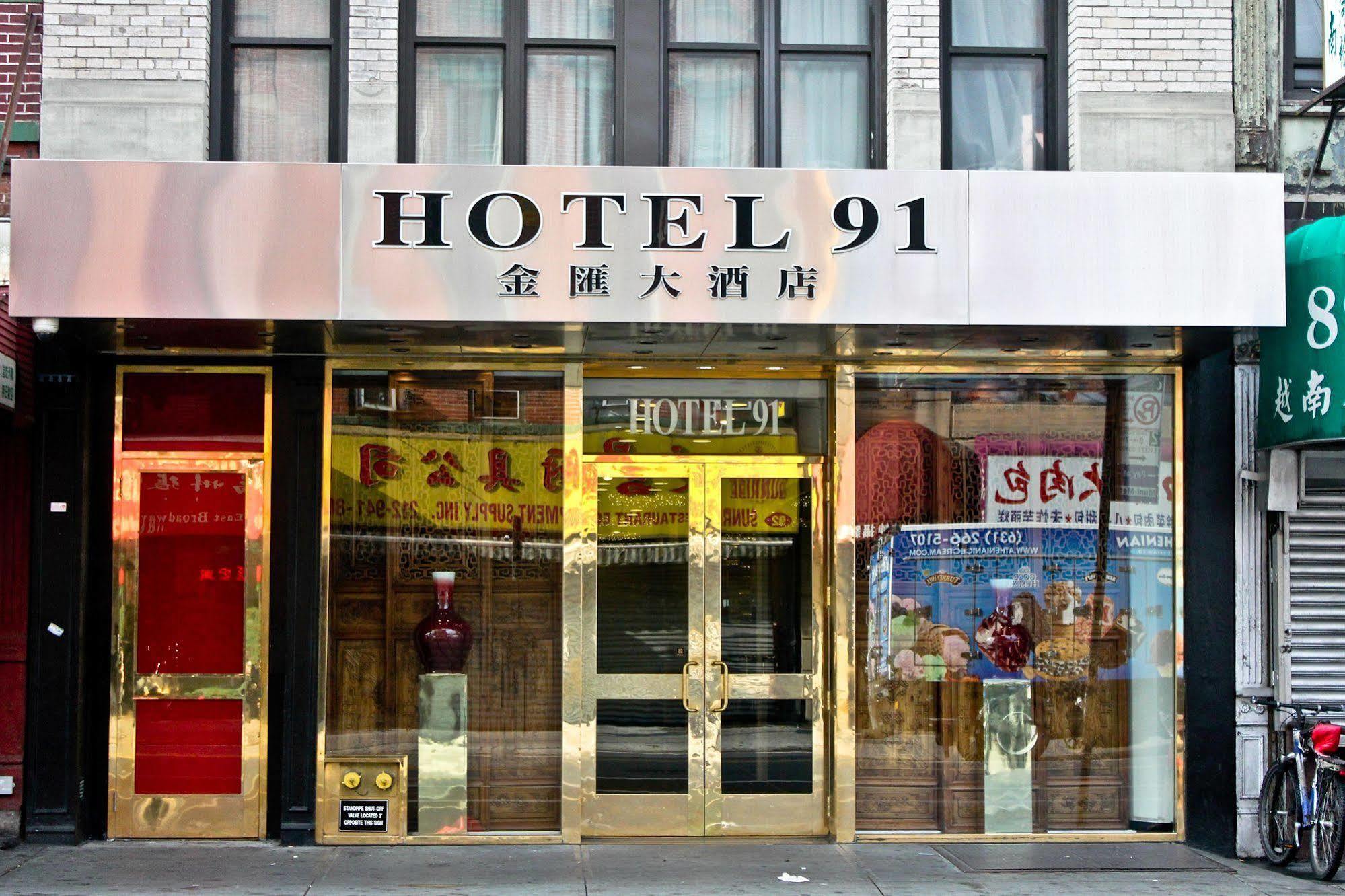 Hotel 91 Nova Iorque Exterior foto
